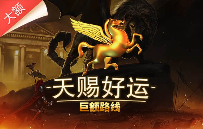 水上极限滑梯